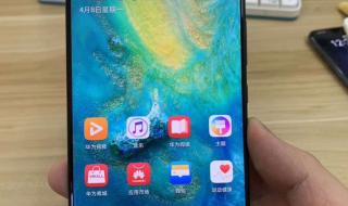 华为mate20 华为mate20